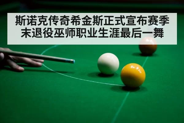 snooker table green